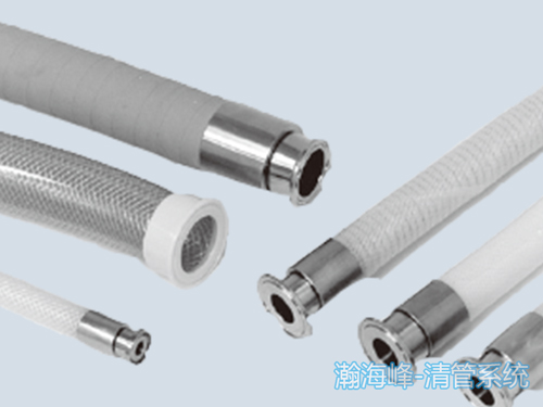 清管系统的软管：适用的工况、具体规格和技术参数