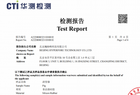 清管器-零塑化剂添加的好产品